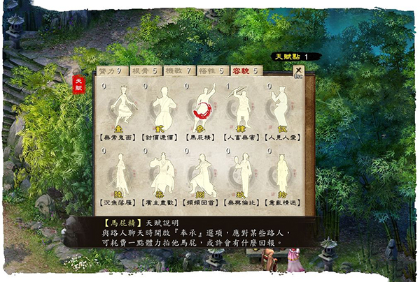 金庸群侠传5主线任务鹿鼎记