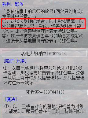 游戏王召唤
