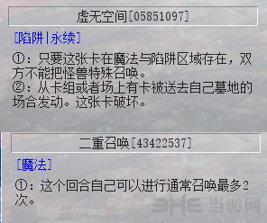 召唤限制图片