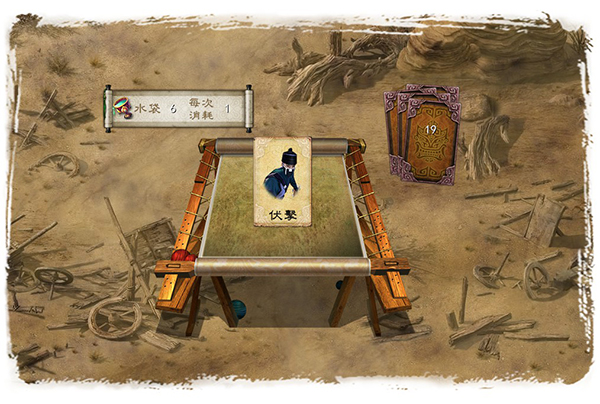 金庸群侠传5包龙星任务