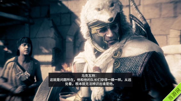 刺客信条起源游戏截图3