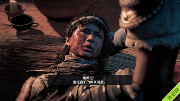 刺客信条起源游戏截图10