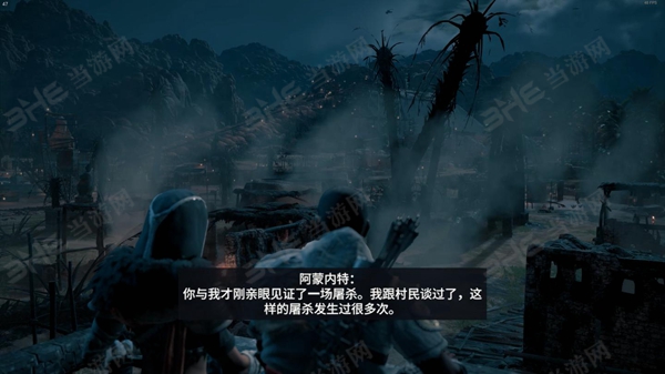 刺客信条起源游戏截图2