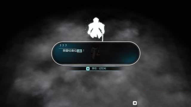 失落的斯菲尔记忆1