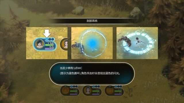 失落的斯菲尔截图2