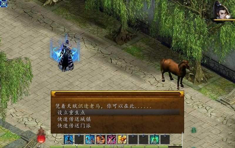 金庸群侠传5独孤求败称号