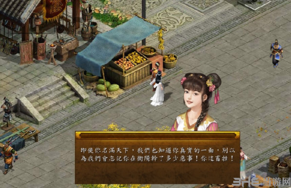 金庸群侠传5