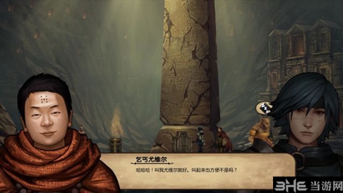 罗格朗的遗产游戏截图2