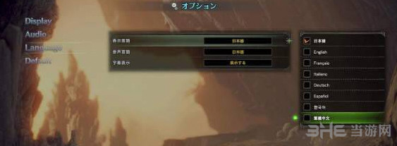 怪物猎人世界游戏图片