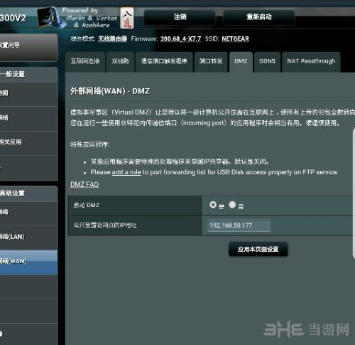 怪物猎人世界游戏图片