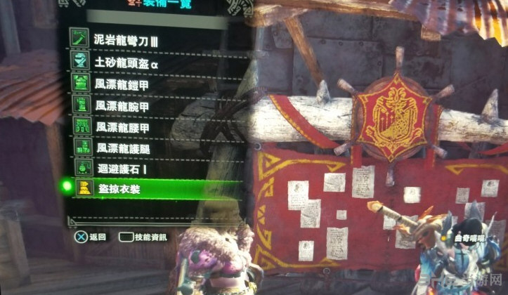 怪物猎人快速赚钱方法图片1
