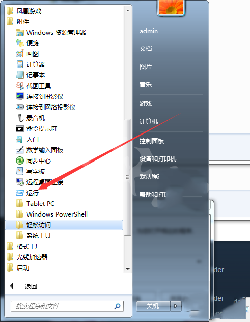 龙珠斗士Z fatal error截图3