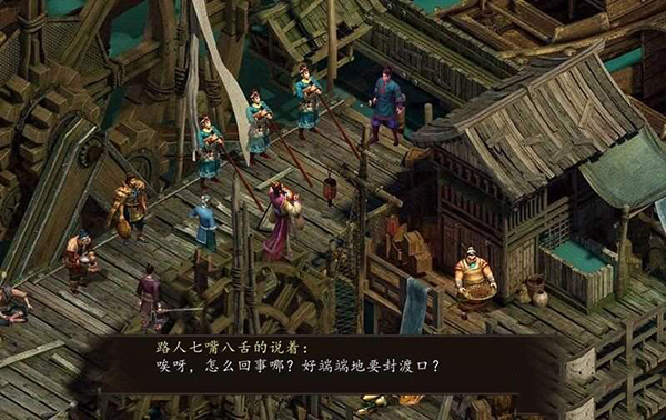 金庸群侠传5太玄经截图2
