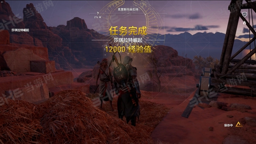 刺客信条起源游戏截图8