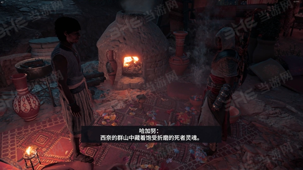 刺客信条起源游戏截图1