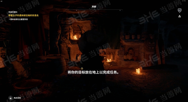 刺客信条起源游戏截图4