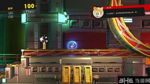 索尼克力量游戏截图2