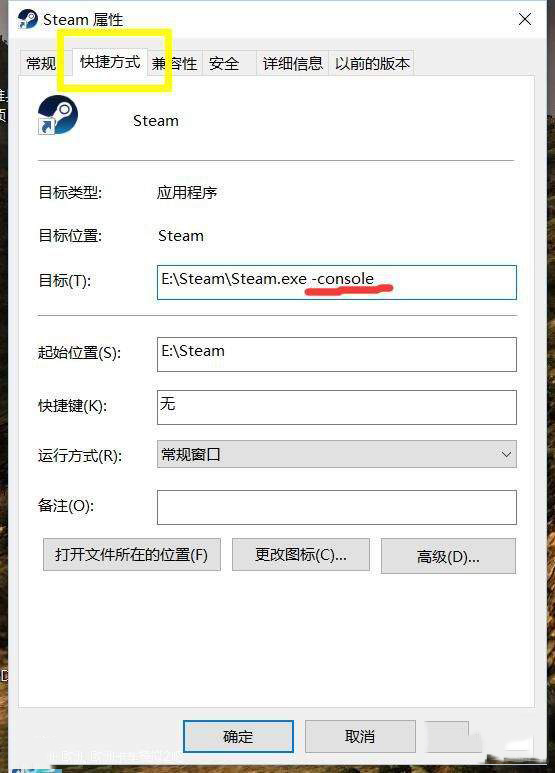 欧洲卡车模拟24