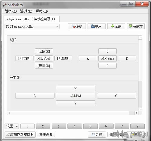 金庸群侠传5手柄用法截图