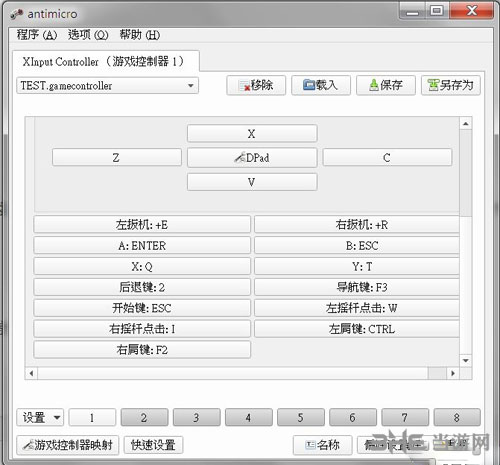 金庸群侠传5手柄用法截图2