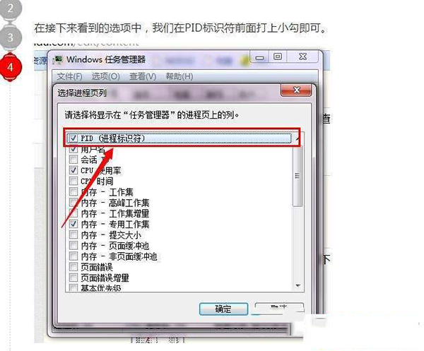 小小噩梦截图2