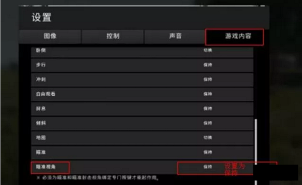绝地求生截图1