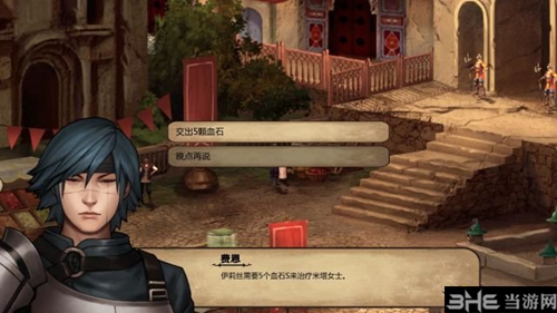 罗格朗的遗产游戏截图2