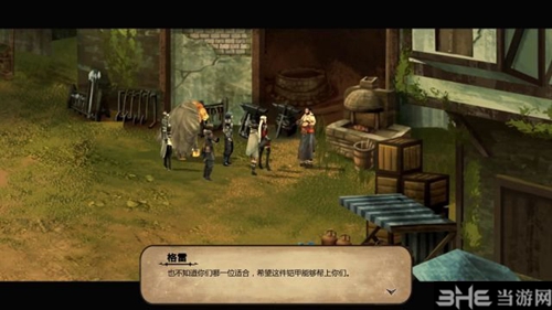 罗格朗的遗产游戏截图7
