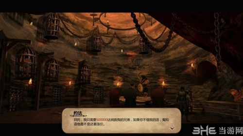 罗格朗的遗产游戏截图2