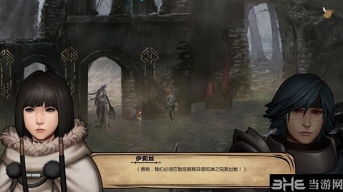 罗格朗的遗产游戏截图3