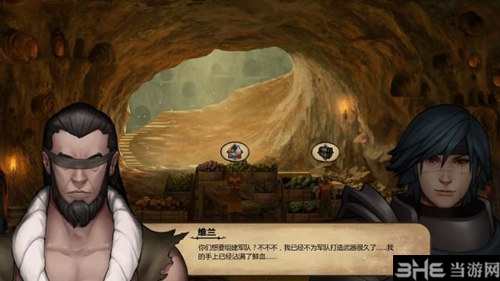 罗格朗的遗产游戏截图5