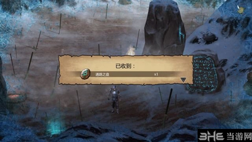 罗格朗的遗产游戏截图3