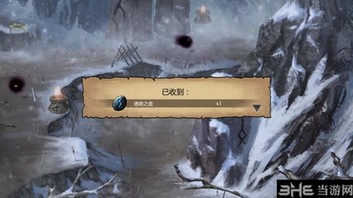 罗格朗的遗产游戏截图4