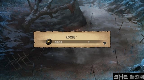 罗格朗的遗产游戏截图6