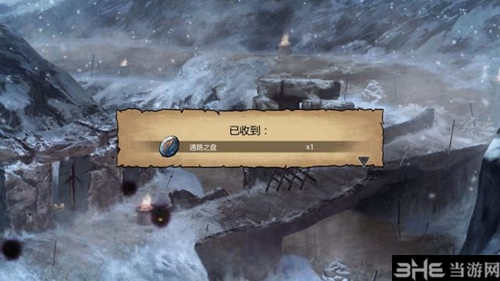 罗格朗的遗产游戏截图7