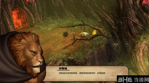 罗格朗的遗产游戏截图4