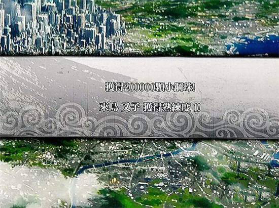 银魂乱舞超银珠2