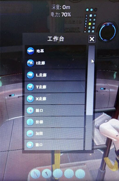 美丽水世界