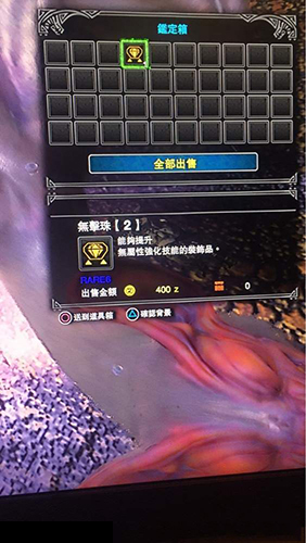 怪物猎人世界无击珠3