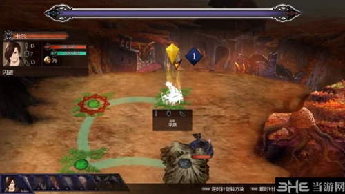 罗格朗的遗产游戏截图3