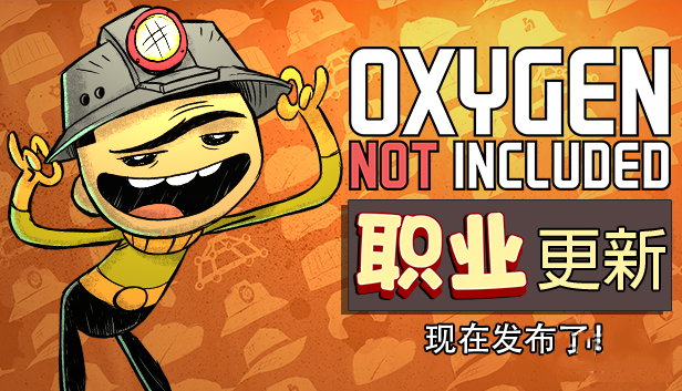 缺氧截图