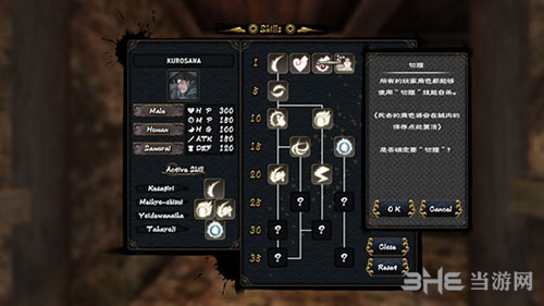 百鬼城2