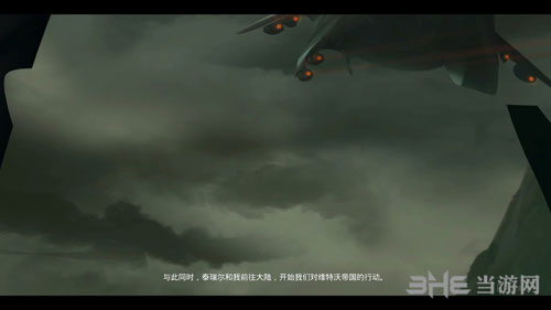 赛文旧日不再游戏剧情截图