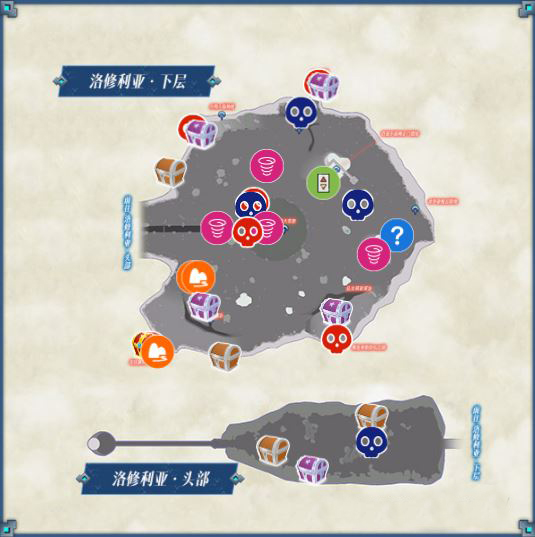 异度之刃2地图