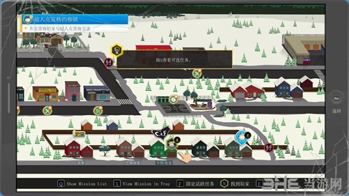 南方公园完整破碎游戏截图2