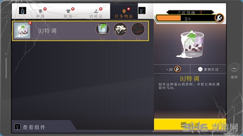 南方公园完整破碎游戏截图10