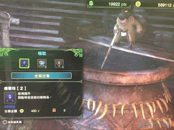 怪物猎人世界1