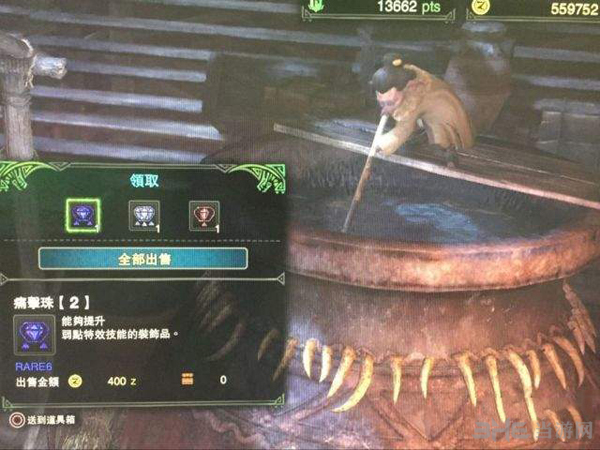 怪物猎人世界2