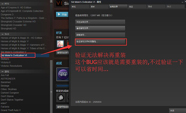 文明62