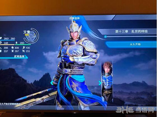真三国无双8最后一章